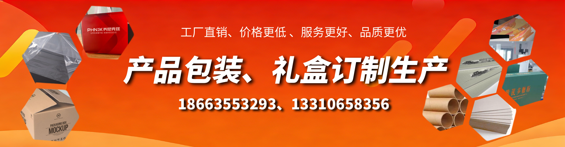 巴彦淖尔市包装箱礼盒生产厂家